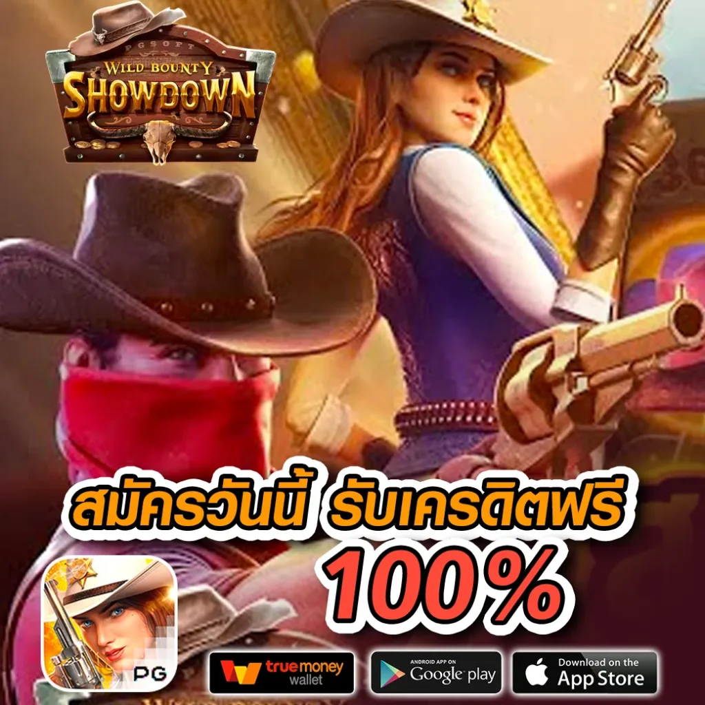 เล่นฟรี aka cat